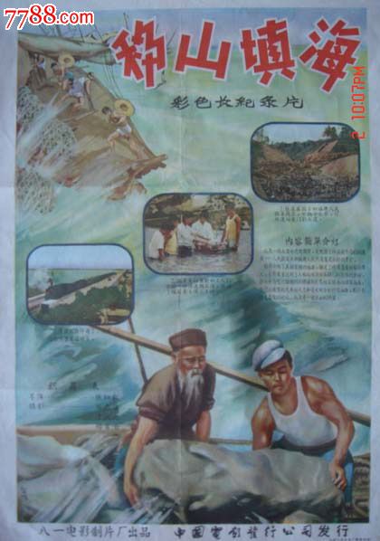 怎么做假墨西哥护照扫描件